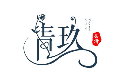 青岛青玖文化传媒 引领滨城文化新风尚
